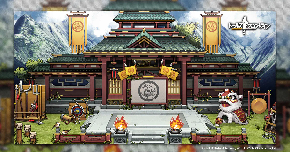 武林英雄誌設置イメージ.jpg 武林英雄誌設置イメージ.jpg