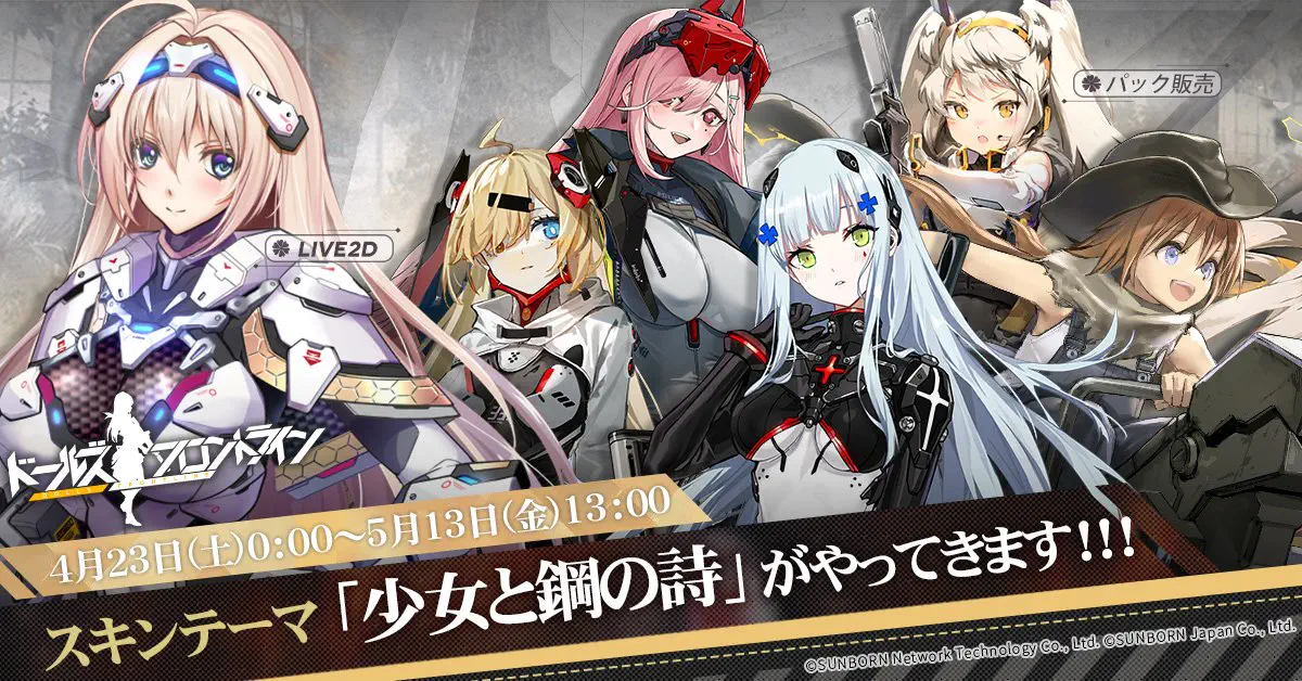 Bunner.jpg