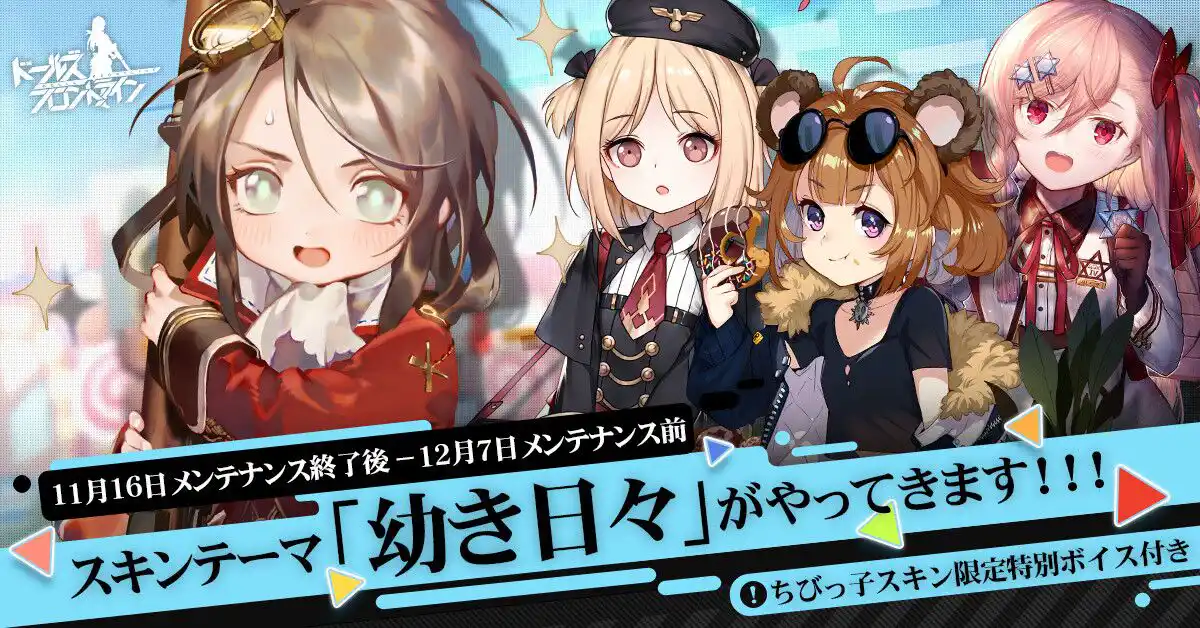 Bunner.jpg