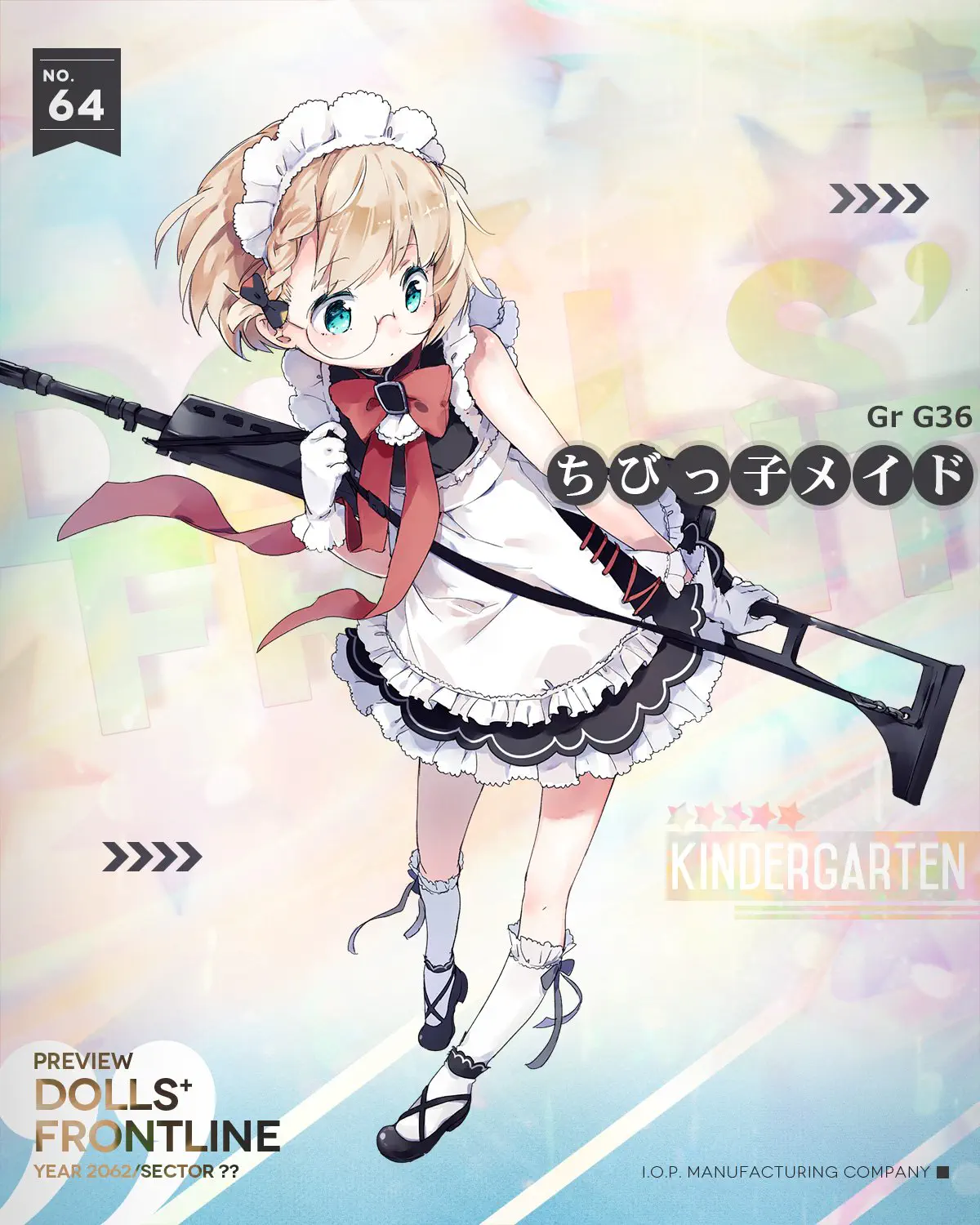 Gr G36_skin.jpg