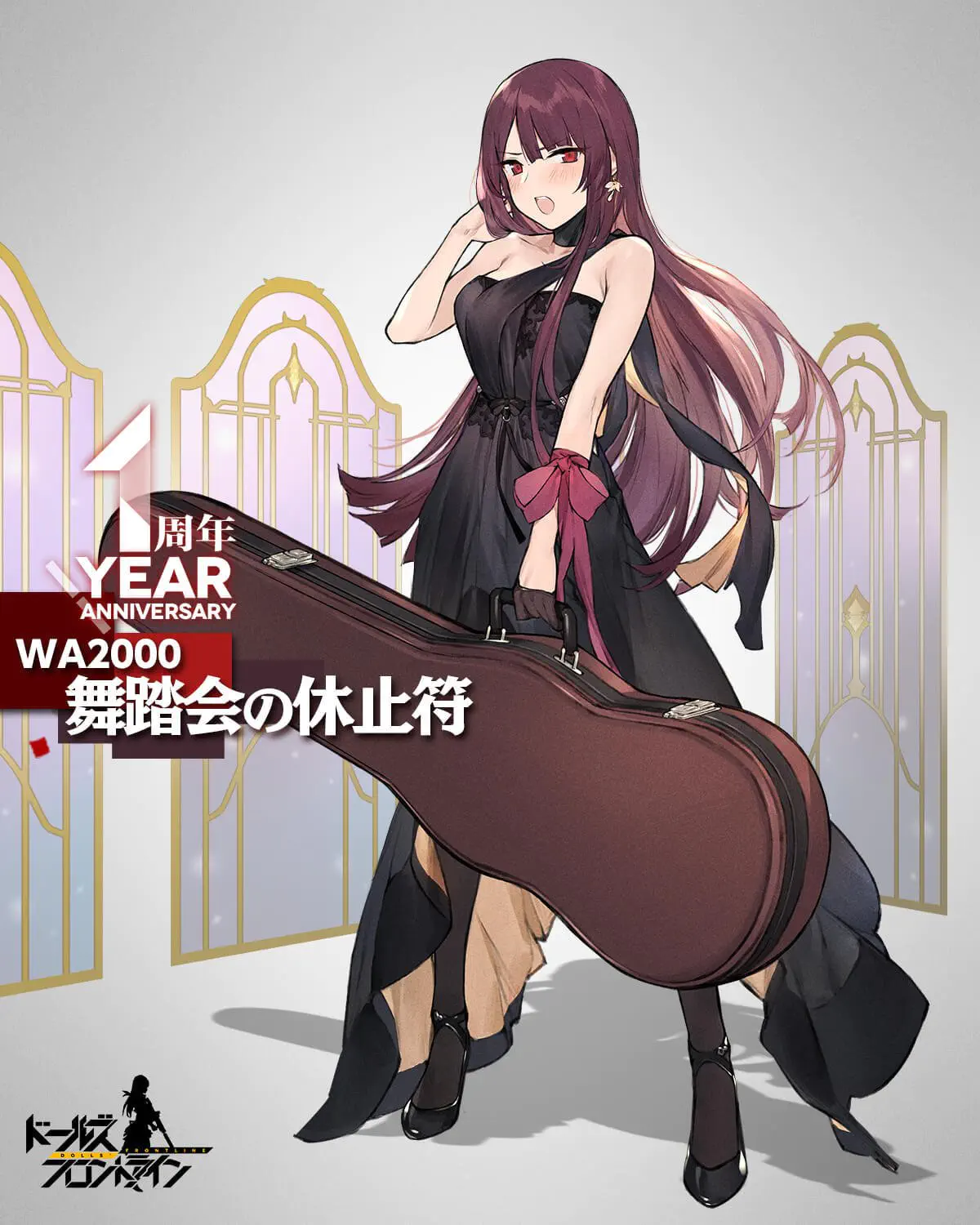 WA2000_skin.jpg