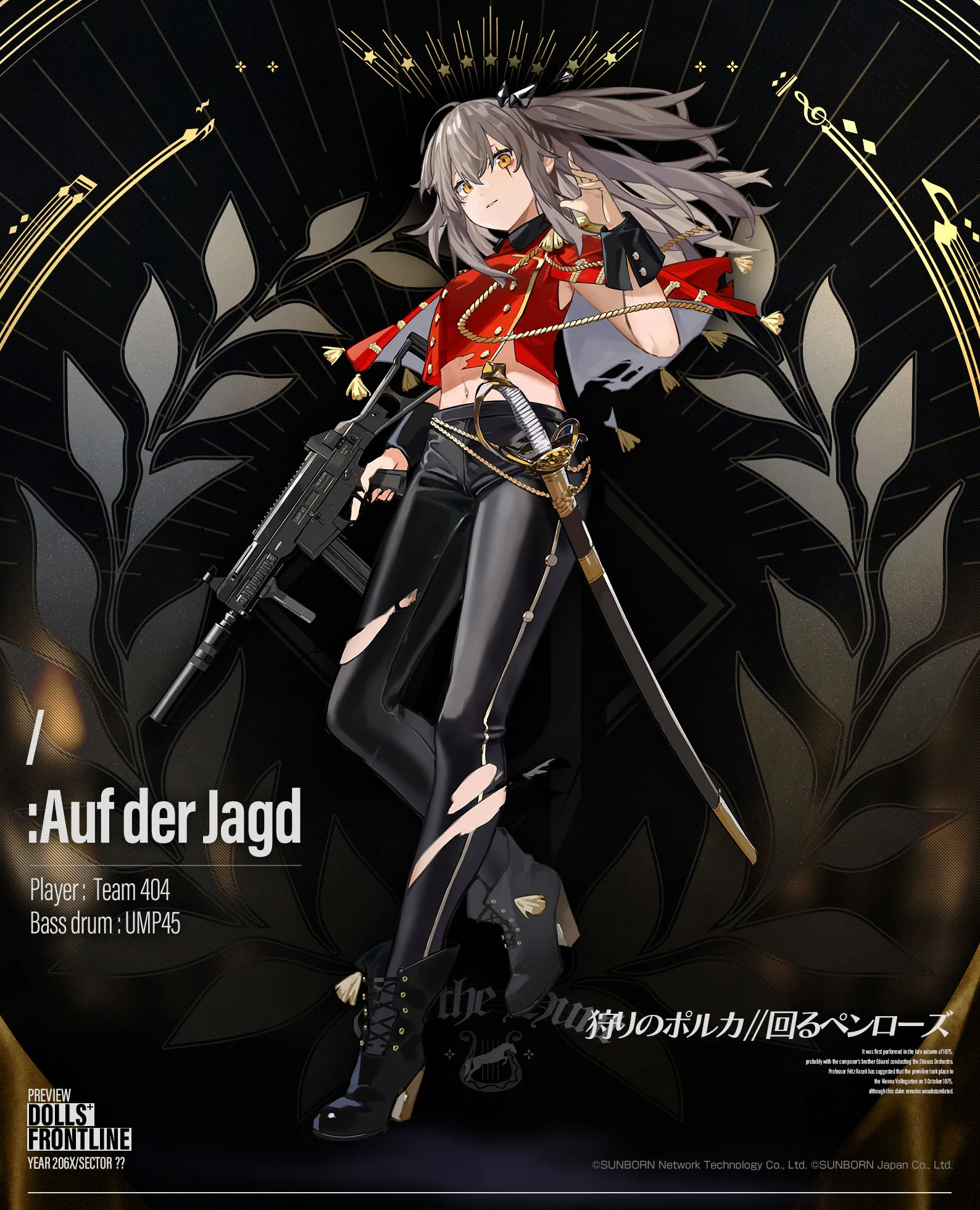 UMP45_skin_damage.jpg