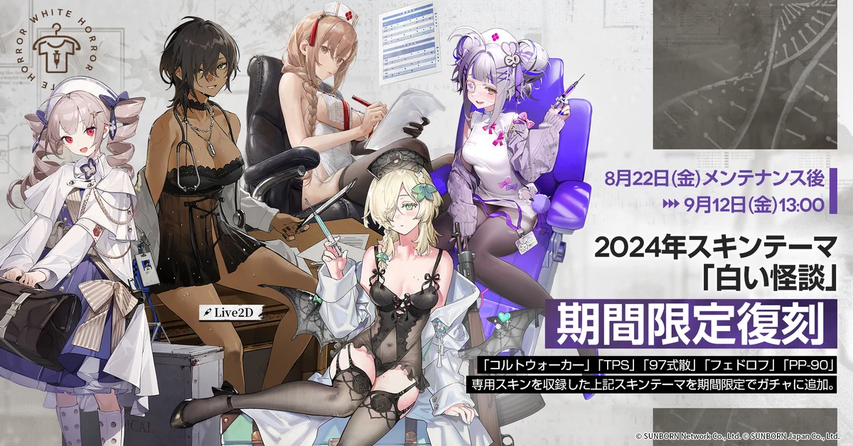 Bunner2.jpg Bunner2.jpg