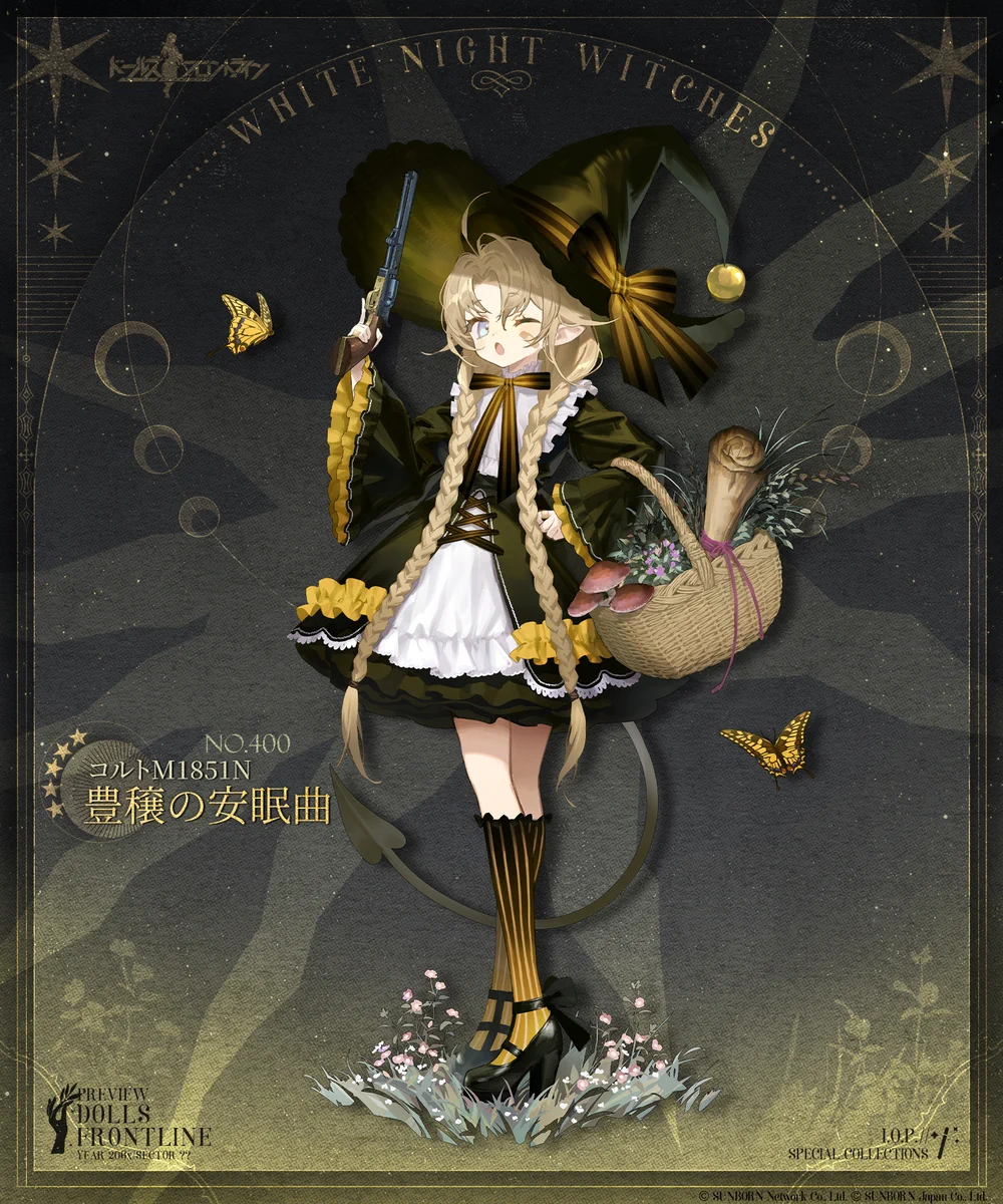 コルトM1851N_skin.jpg