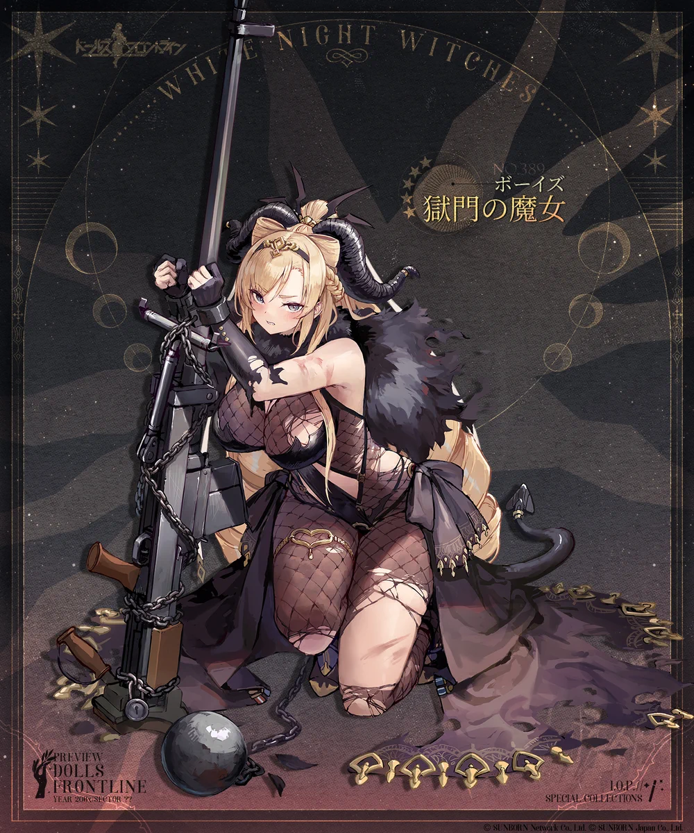 ボーイズ_skin_damage.jpg