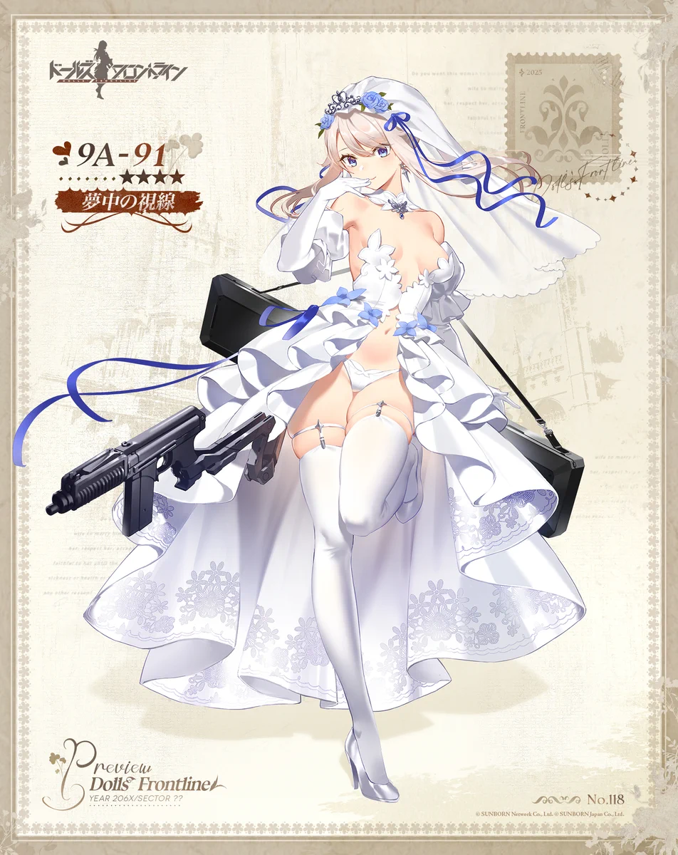 9A-91_skin.jpg