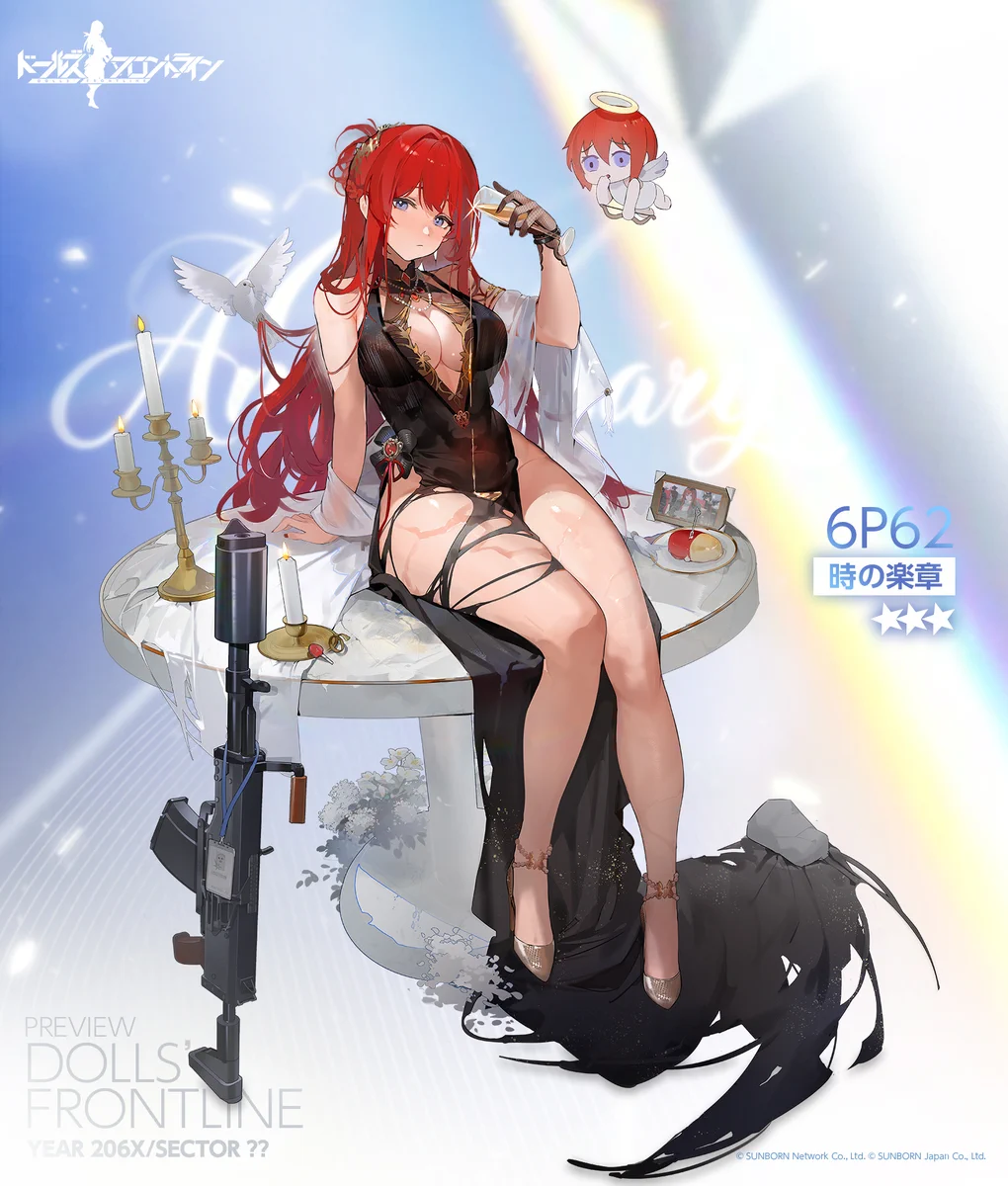 6P62_skin_damage.jpg 6P62_skin_damage.jpg