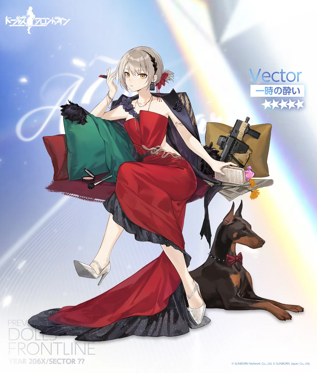 Vector_skin.jpg Vector_skin.jpg