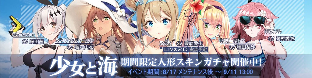 Bunner_少女と海.webp