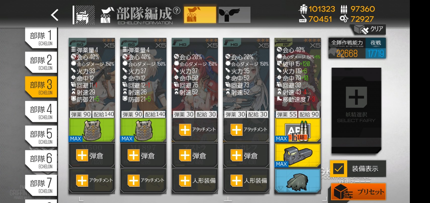 コメント イベント 異性体 1 ドールズフロントライン ドルフロ 少女前線 Wiki コメント イベント 異性体 1 ドールズフロントライン ドルフロ 少女前線 Wiki