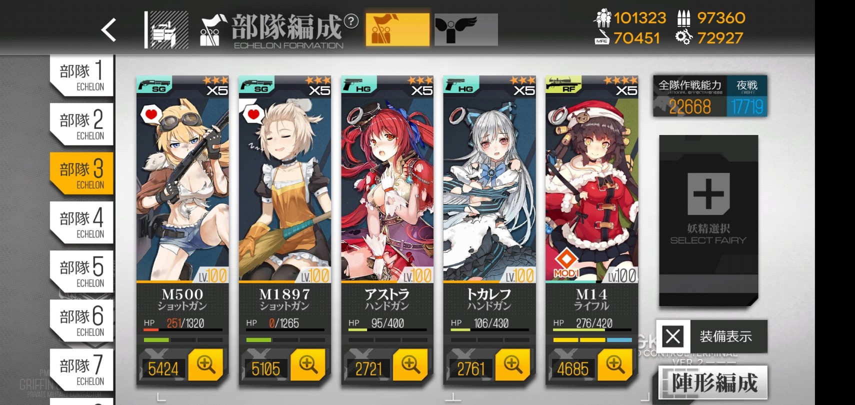 コメント イベント 異性体 1 ドールズフロントライン ドルフロ 少女前線 Wiki コメント イベント 異性体 1 ドールズフロントライン ドルフロ 少女前線 Wiki