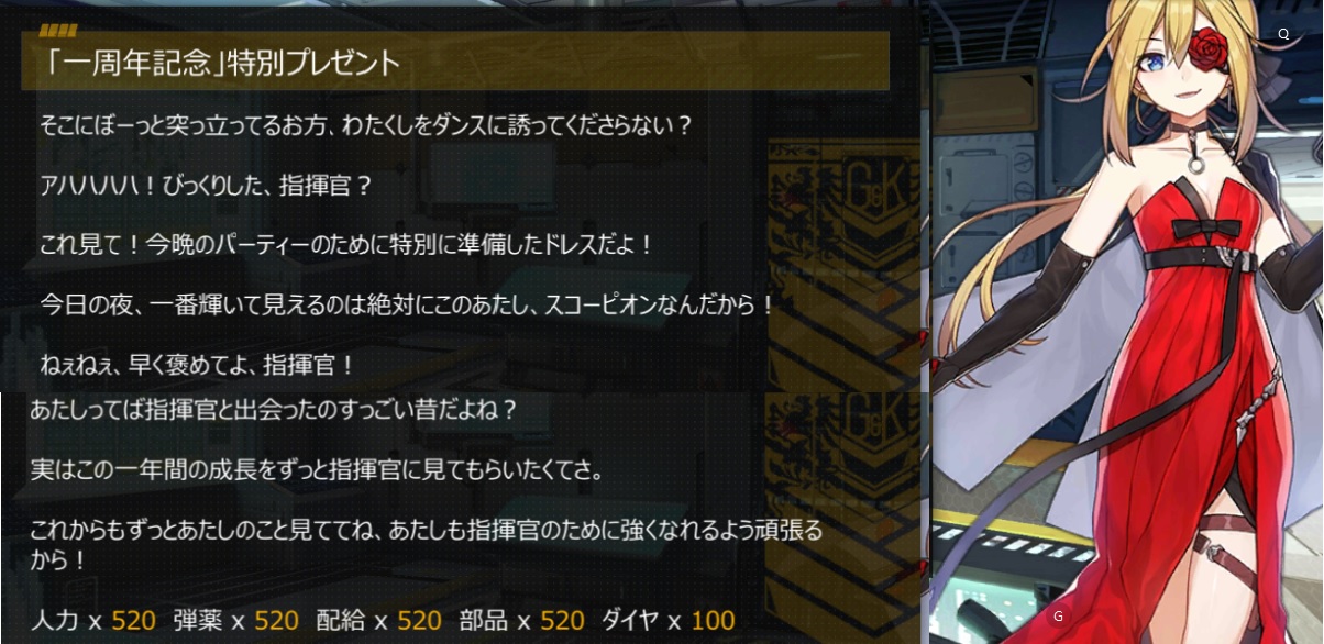 1周年記念特別プレゼント.jpg 1周年記念特別プレゼント.jpg