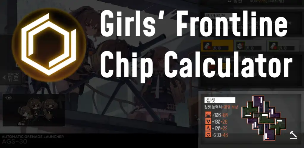 GFChipCalc.png