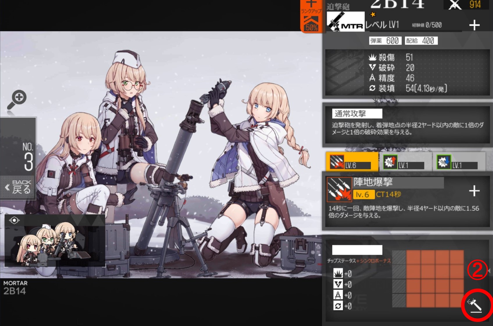 チップ ドールズフロントライン ドルフロ 少女前線 Wiki チップ ドールズフロントライン ドルフロ 少女前線 Wiki