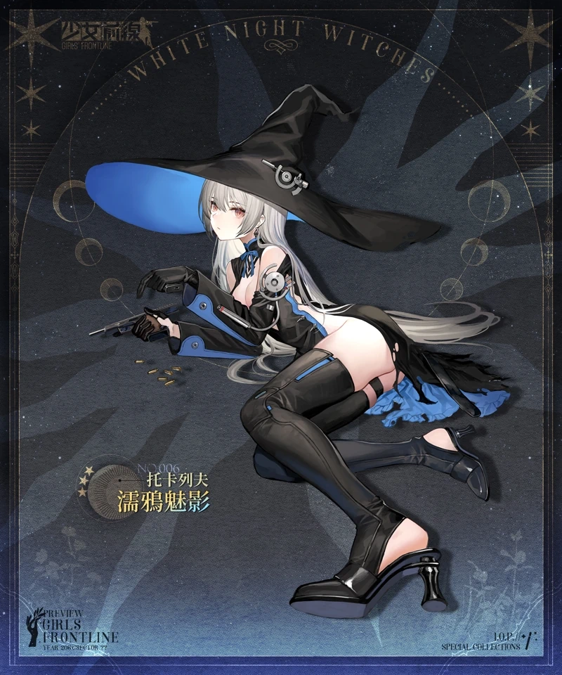 トカレフ_skin5_damage.jpg