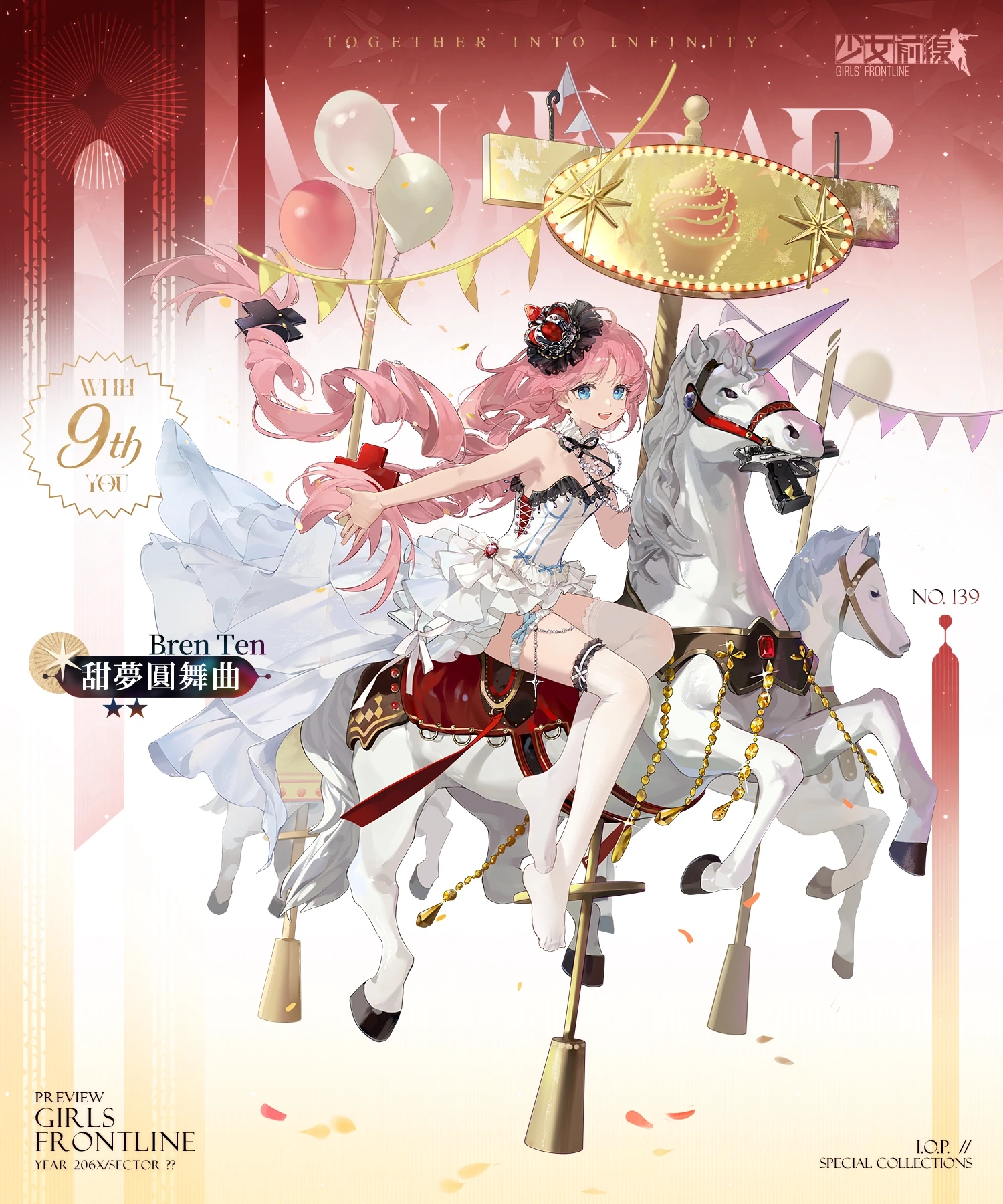 ブレン・テン_skin3.jpg