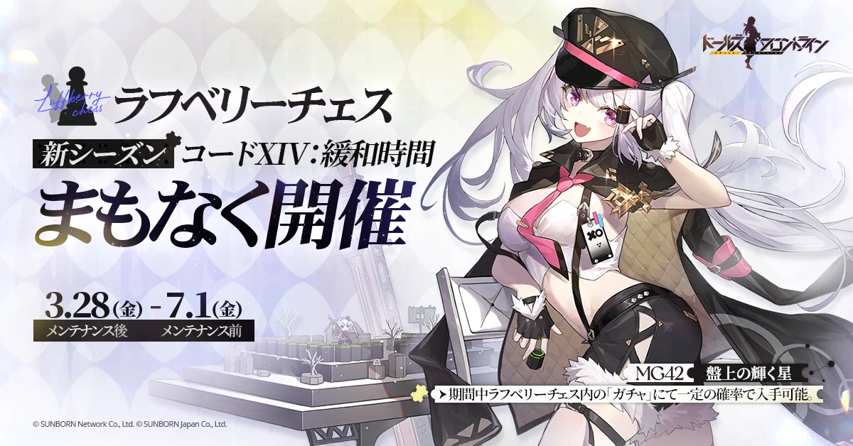 シーズン_コード14.jpg