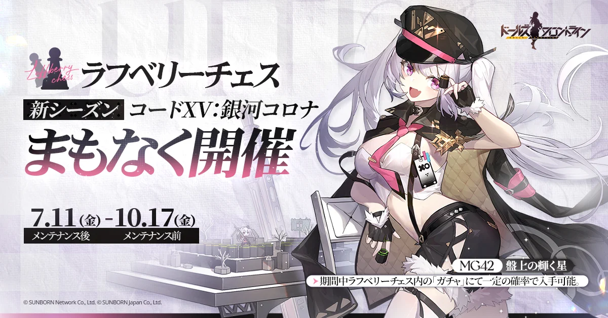 シーズン_コード15.jpg