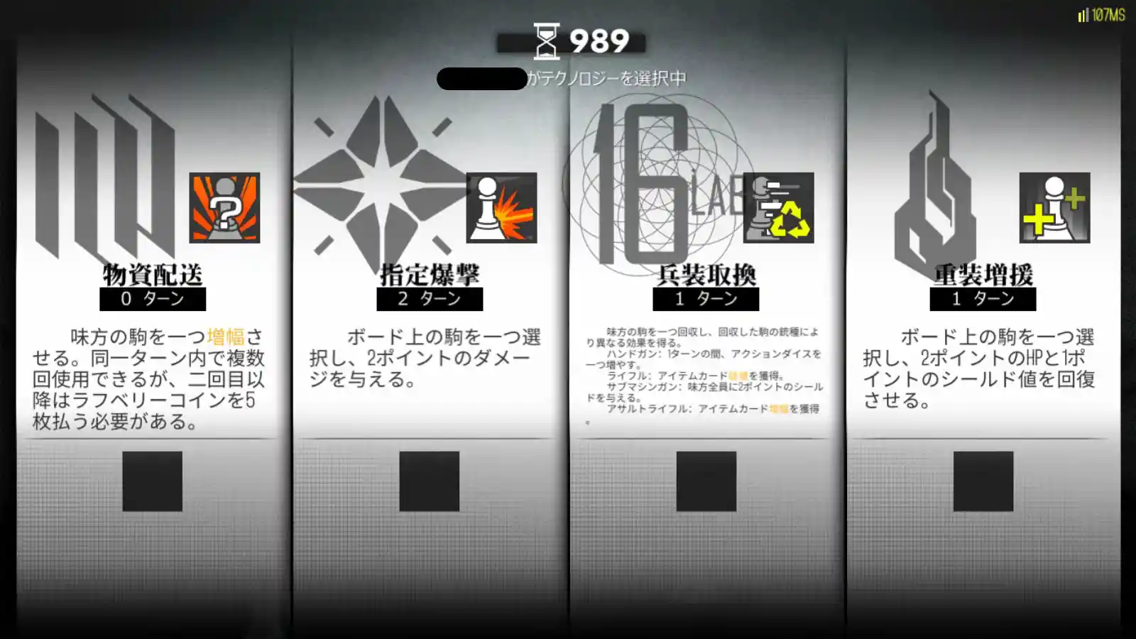 陣営.jpg 陣営.jpg