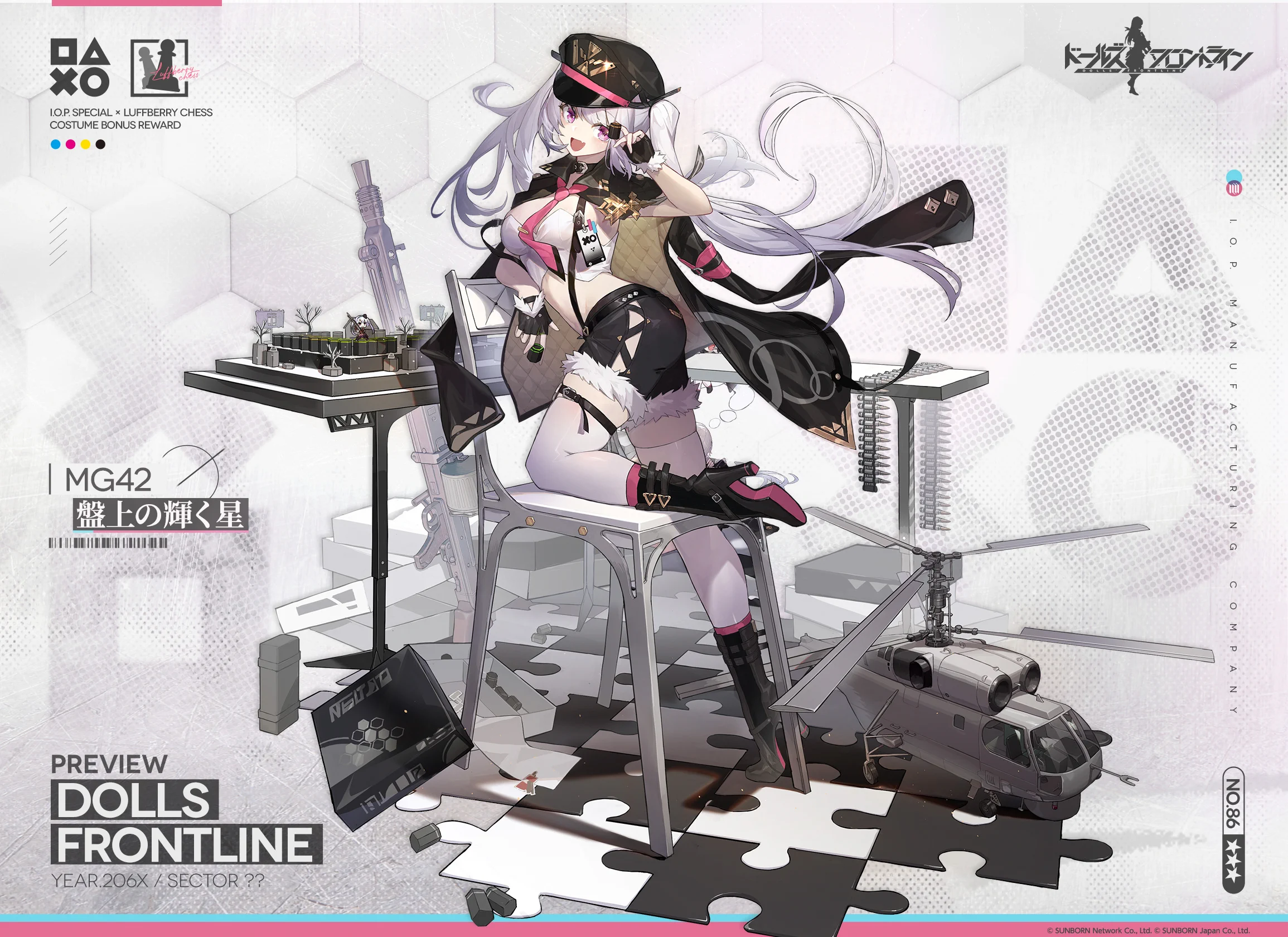 MG42_skin.jpg