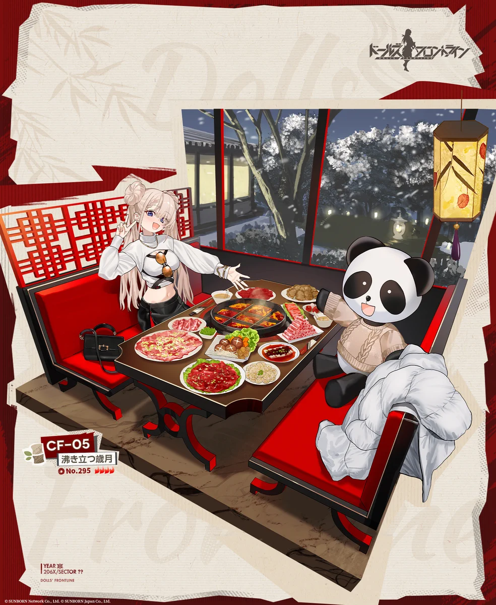 CF-05_skin.jpg