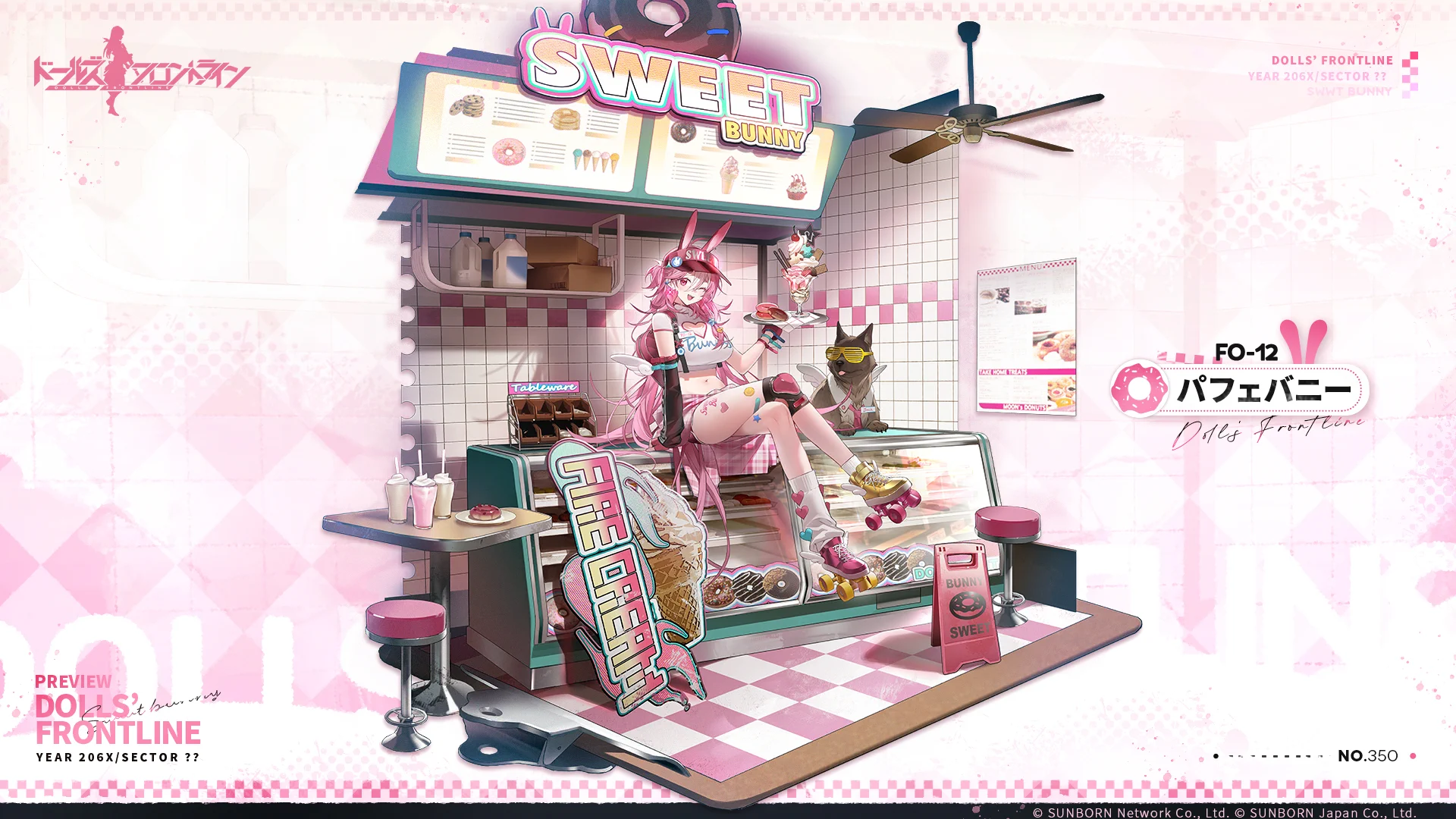 FO-12_skin.jpg FO-12_skin.jpg