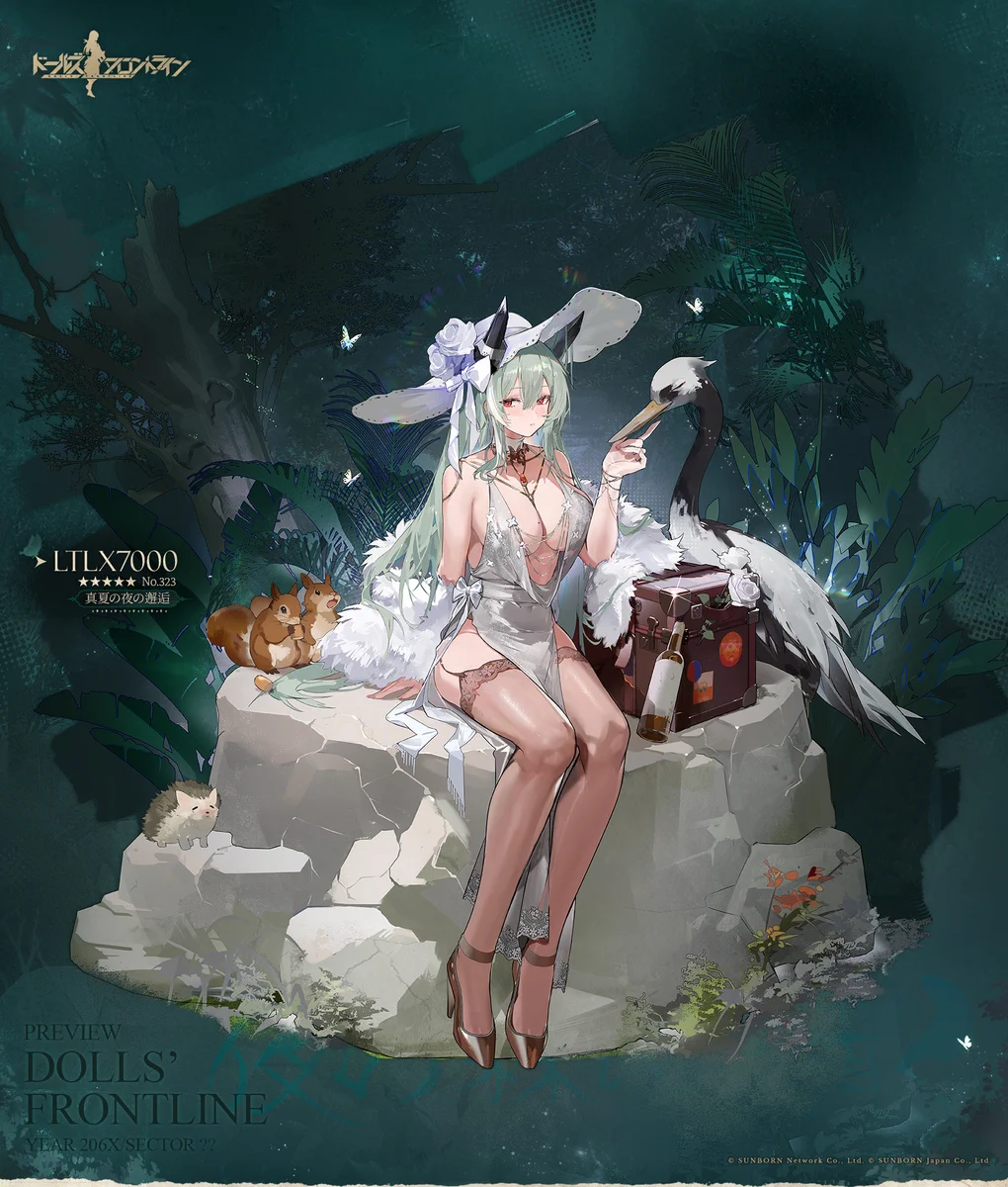 LTLX7000_skin.jpg LTLX7000_skin.jpg