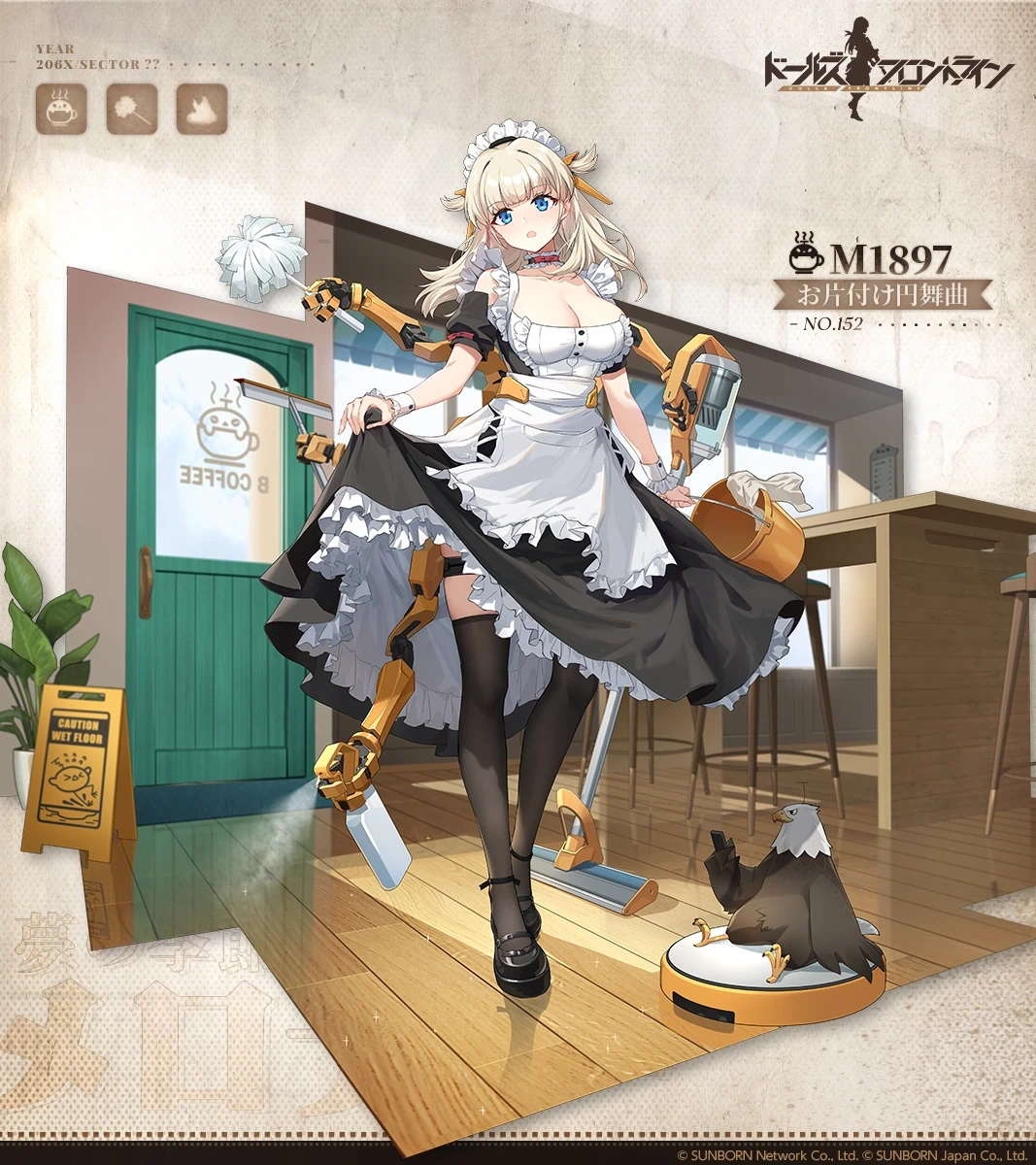 M1897_skin.jpg