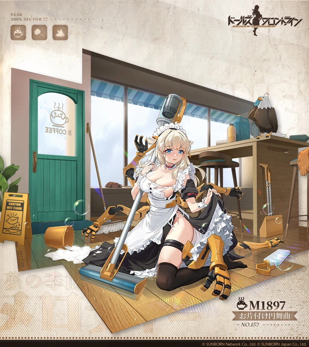 M1897_skin_damage.jpg M1897_skin_damage.jpg