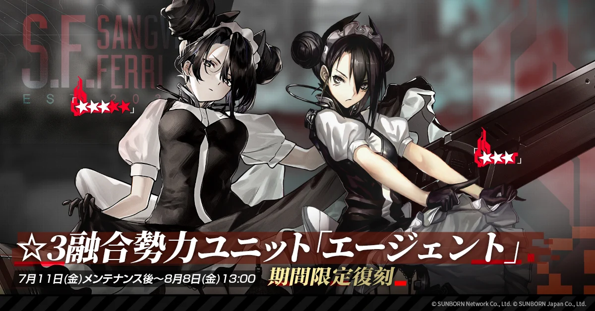 Bunner4.jpg Bunner4.jpg