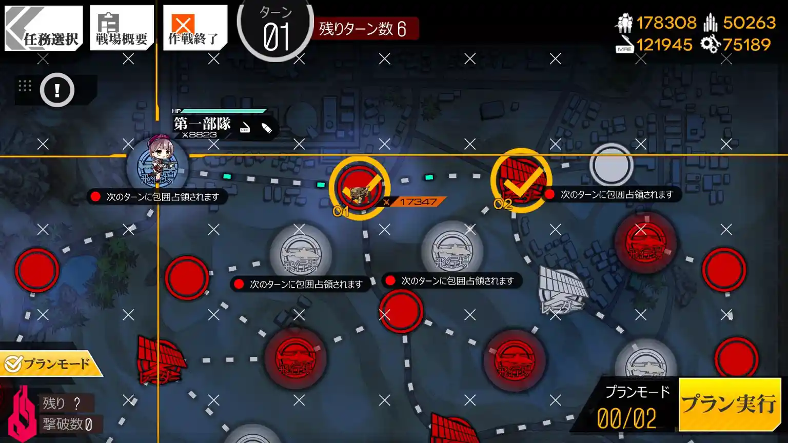 6-3n_turn1.jpg 6-3n_turn1.jpg