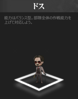 ドス_sd.jpg ドス_sd.jpg