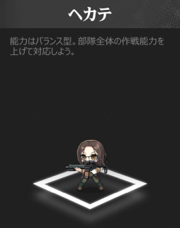 ヘカテ_sd.jpg ヘカテ_sd.jpg