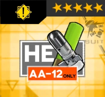 Frag12榴弾_icon.jpg