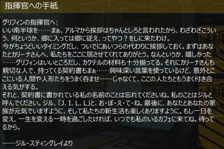 イベント ヴァルハラコラボ ドールズフロントライン ドルフロ 少女前線 Wiki