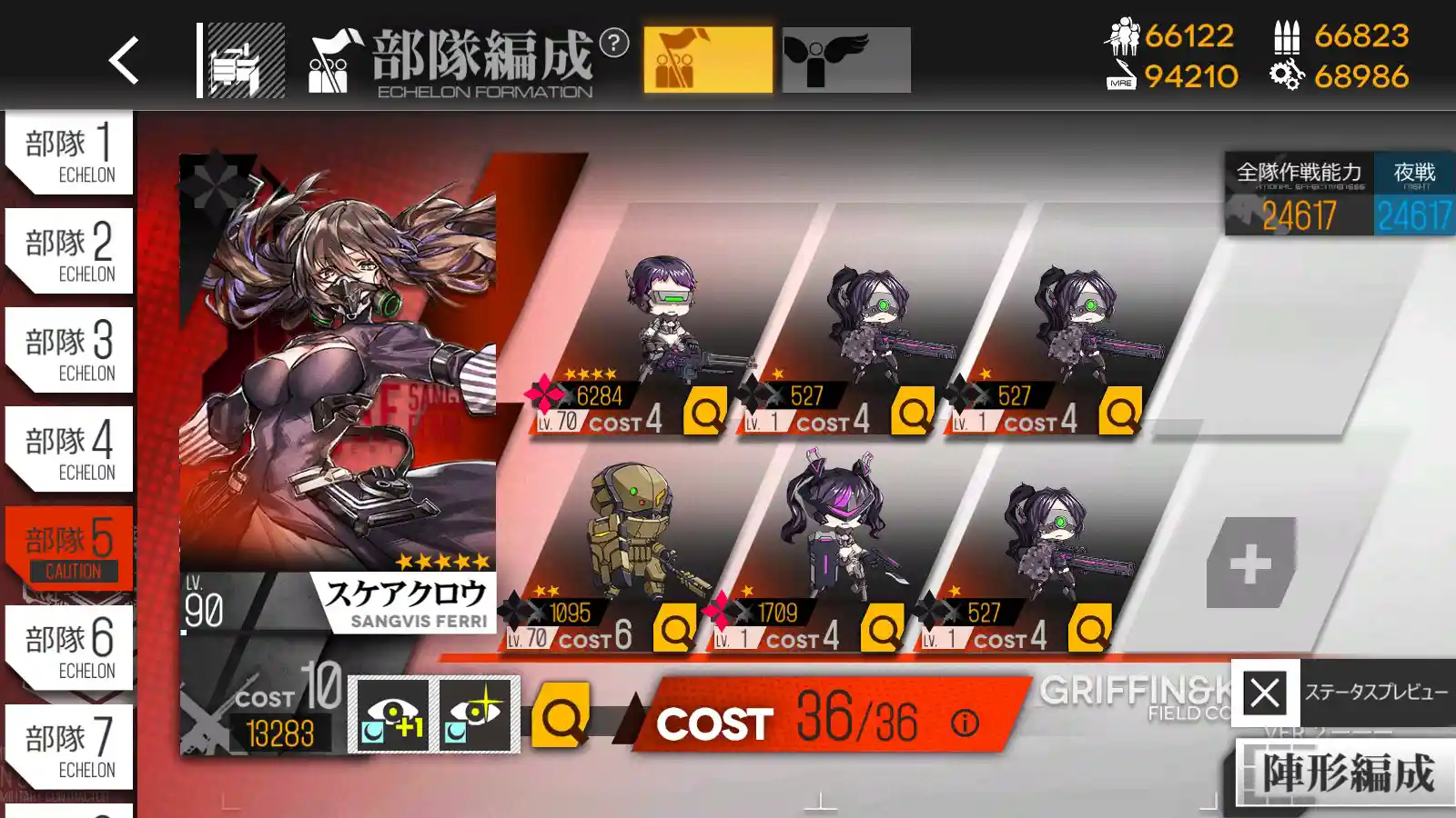 融合勢力 ドールズフロントライン ドルフロ 少女前線 Wiki 融合勢力 ドールズフロントライン ドルフロ 少女前線 Wiki