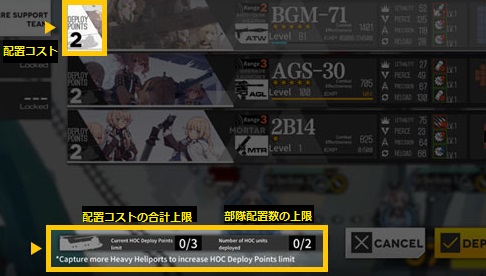 重装部隊 ドールズフロントライン ドルフロ 少女前線 Wiki 重装部隊 ドールズフロントライン ドルフロ 少女前線 Wiki