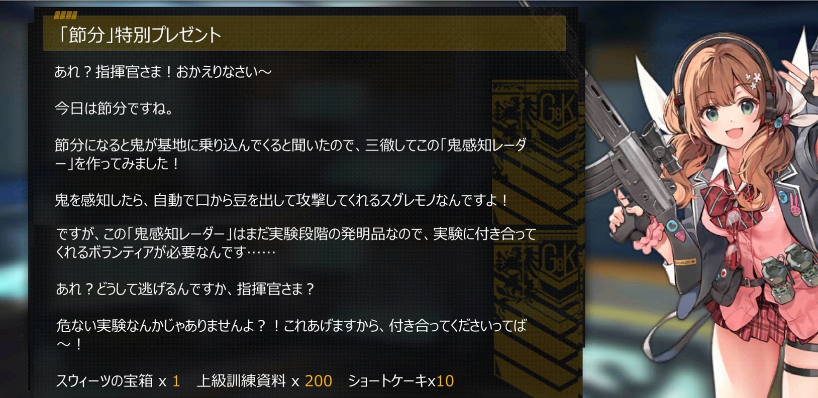 式 ドールズフロントライン ドルフロ 少女前線 Wiki 式 ドールズフロントライン ドルフロ 少女前線 Wiki