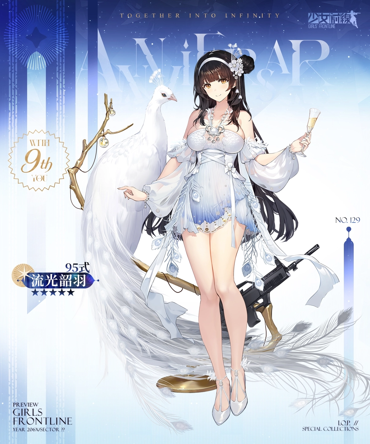 95式_skin8.jpg