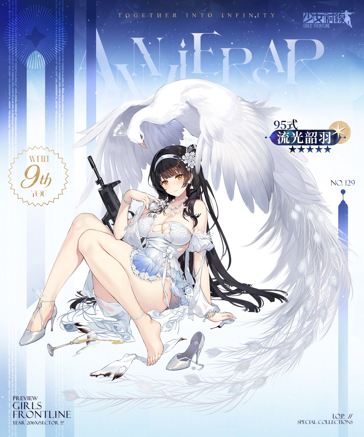 95式_skin8_damage.jpg