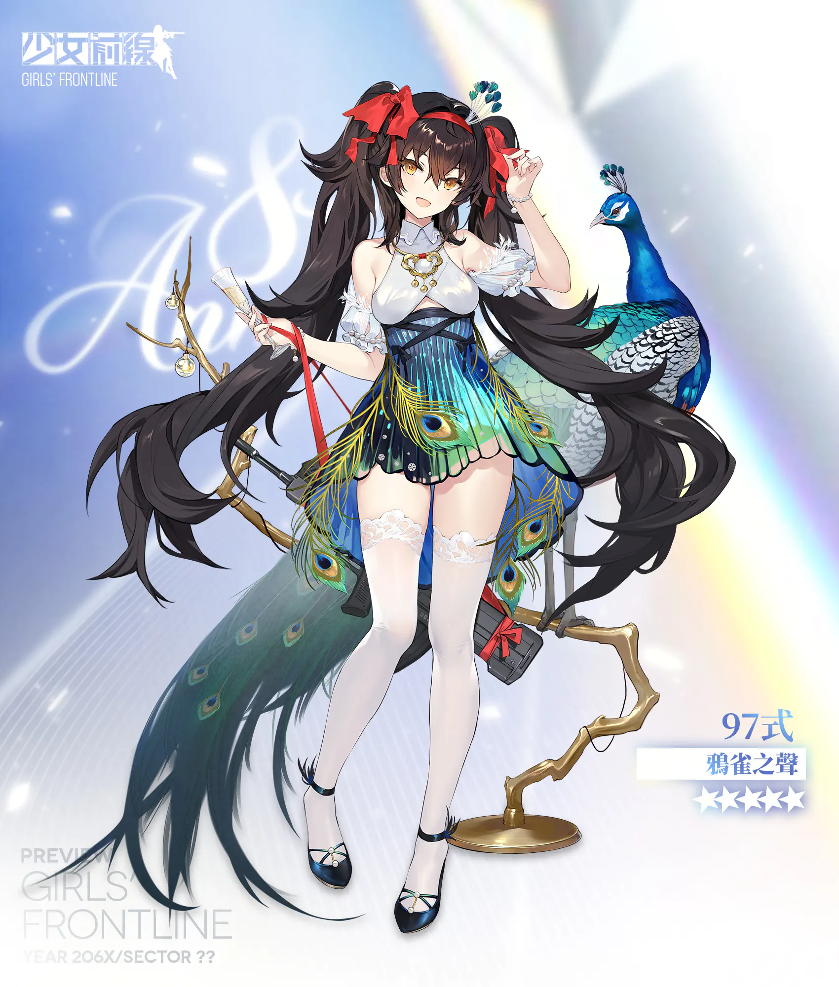 新品本物 ドールズフロントライン ☆専用 FLARE フレア 重傷Ver. 97式 その他