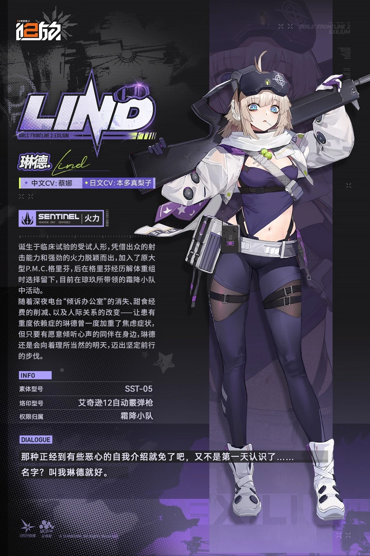 ドルフロ2_weibo.jpg