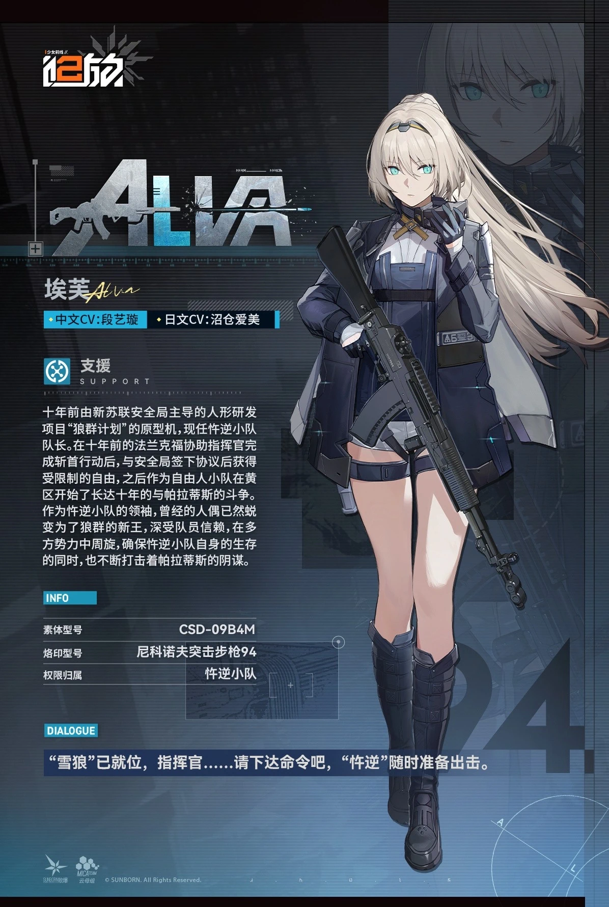 ドルフロ2_weibo.jpg