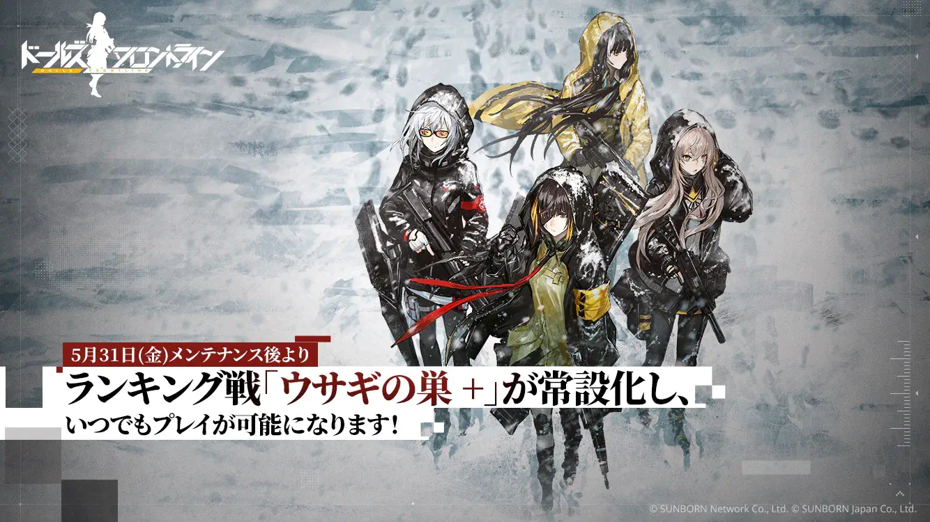 ドールズフロントライン 低体温症 ジャケット – アキバ運輸