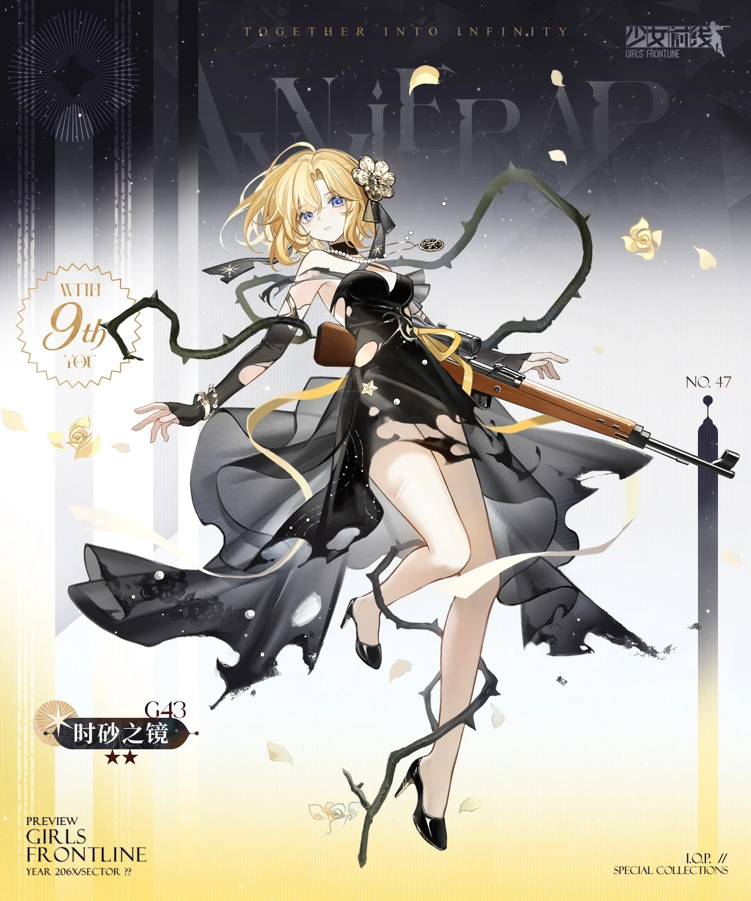 G43_skin3_damage.jpg