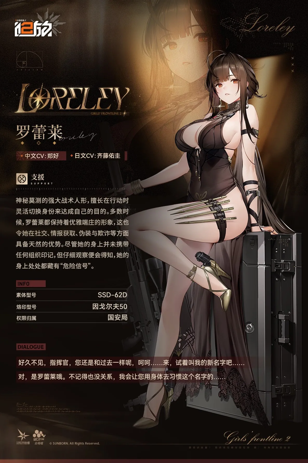 ドルフロ2_weibo.jpg
