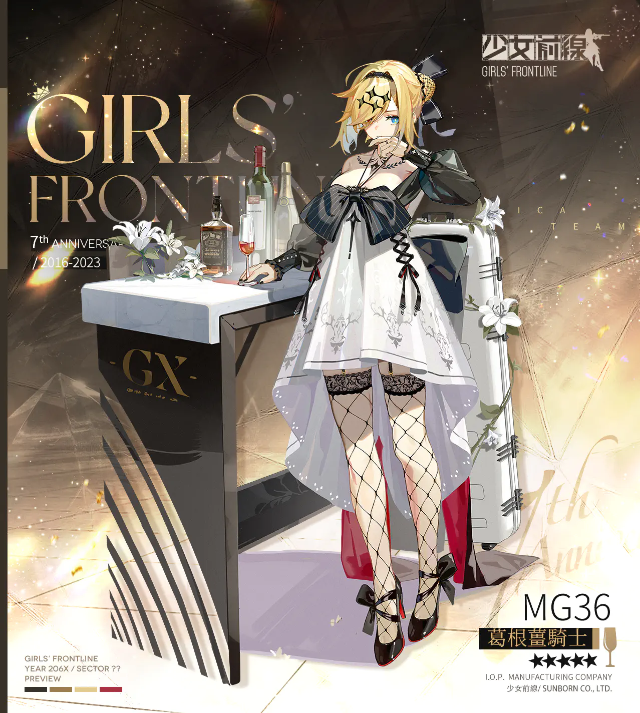 Gr MG36_skin4.jpg