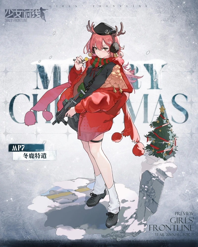 Gr MP7_skin3.jpg