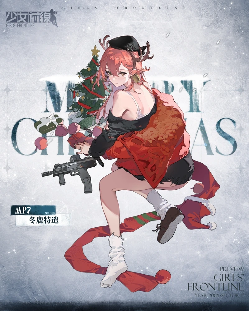 Gr MP7_skin3_damage.jpg
