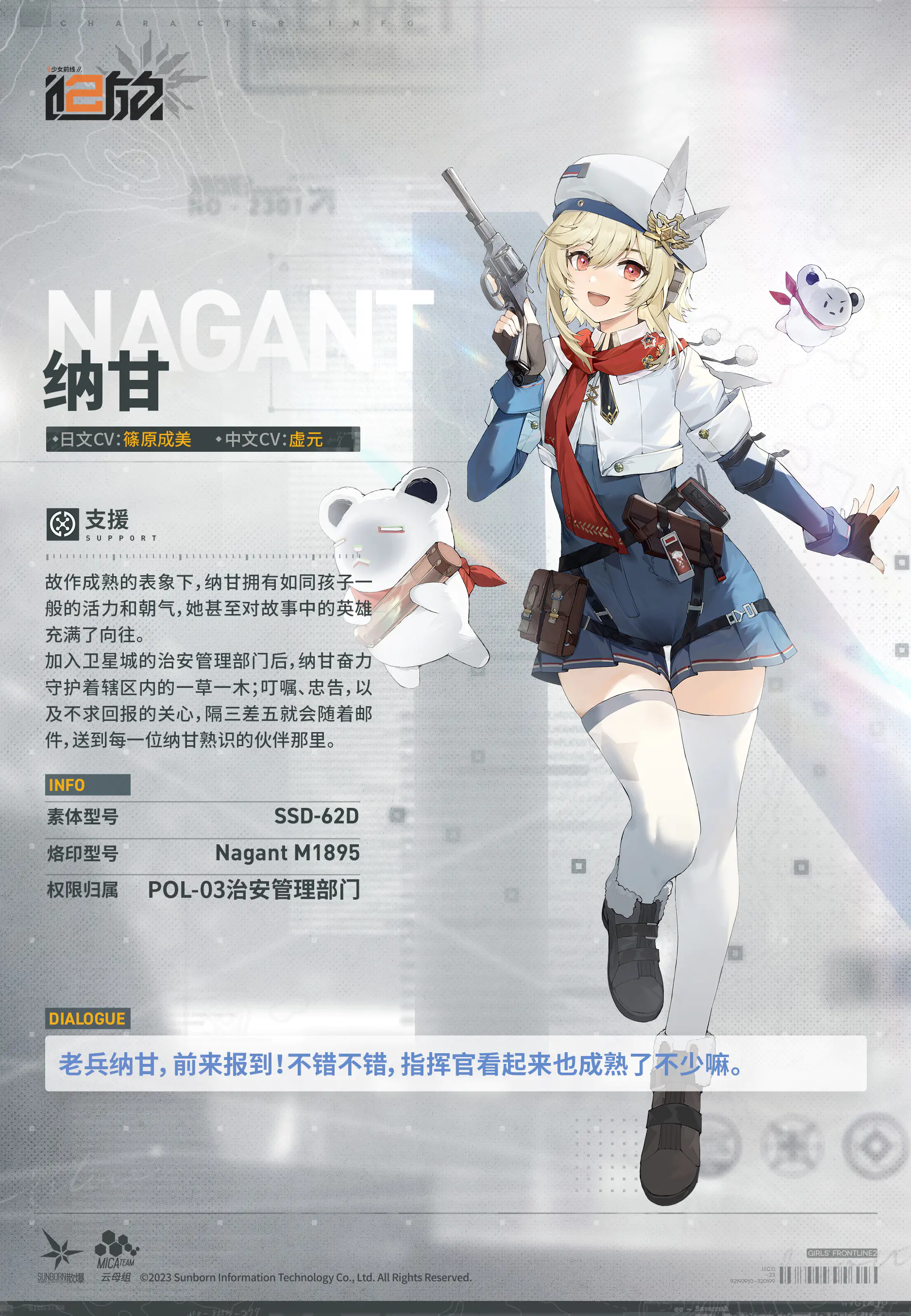 ドルフロ2_weibo.jpg